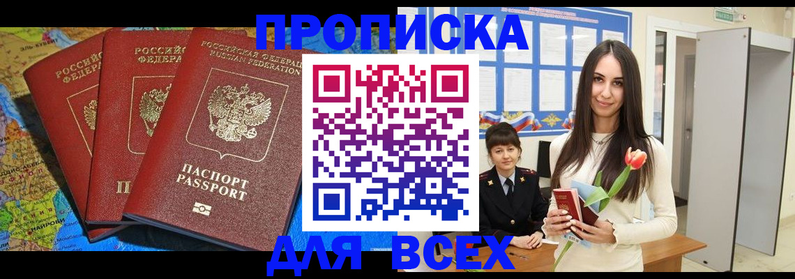 регистрация для дет. сада в Краснотурьинске