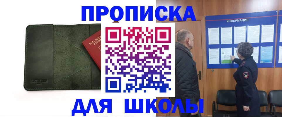 временная регистрация гарантия в Краснотурьинске