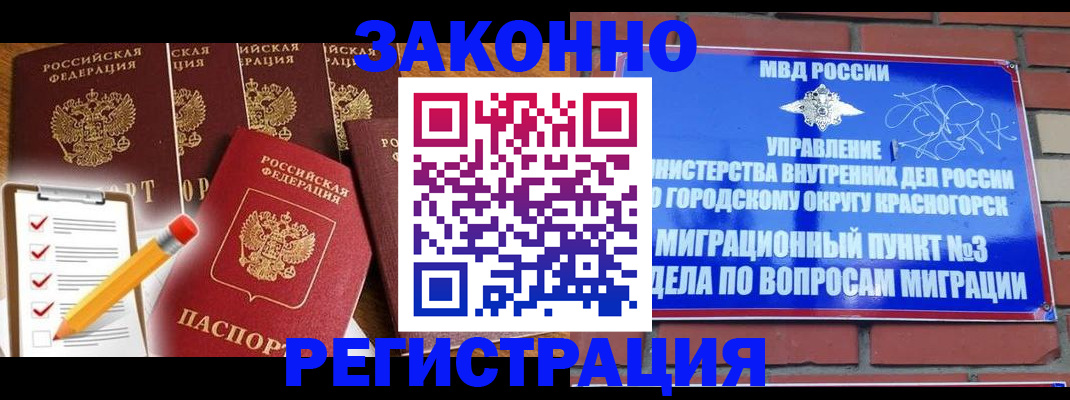 временная регистрация госуслуги в Краснотурьинске